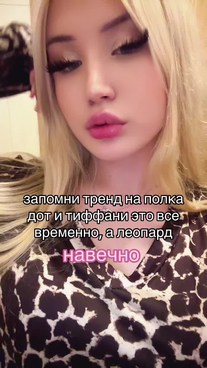 @милс/варенькаа