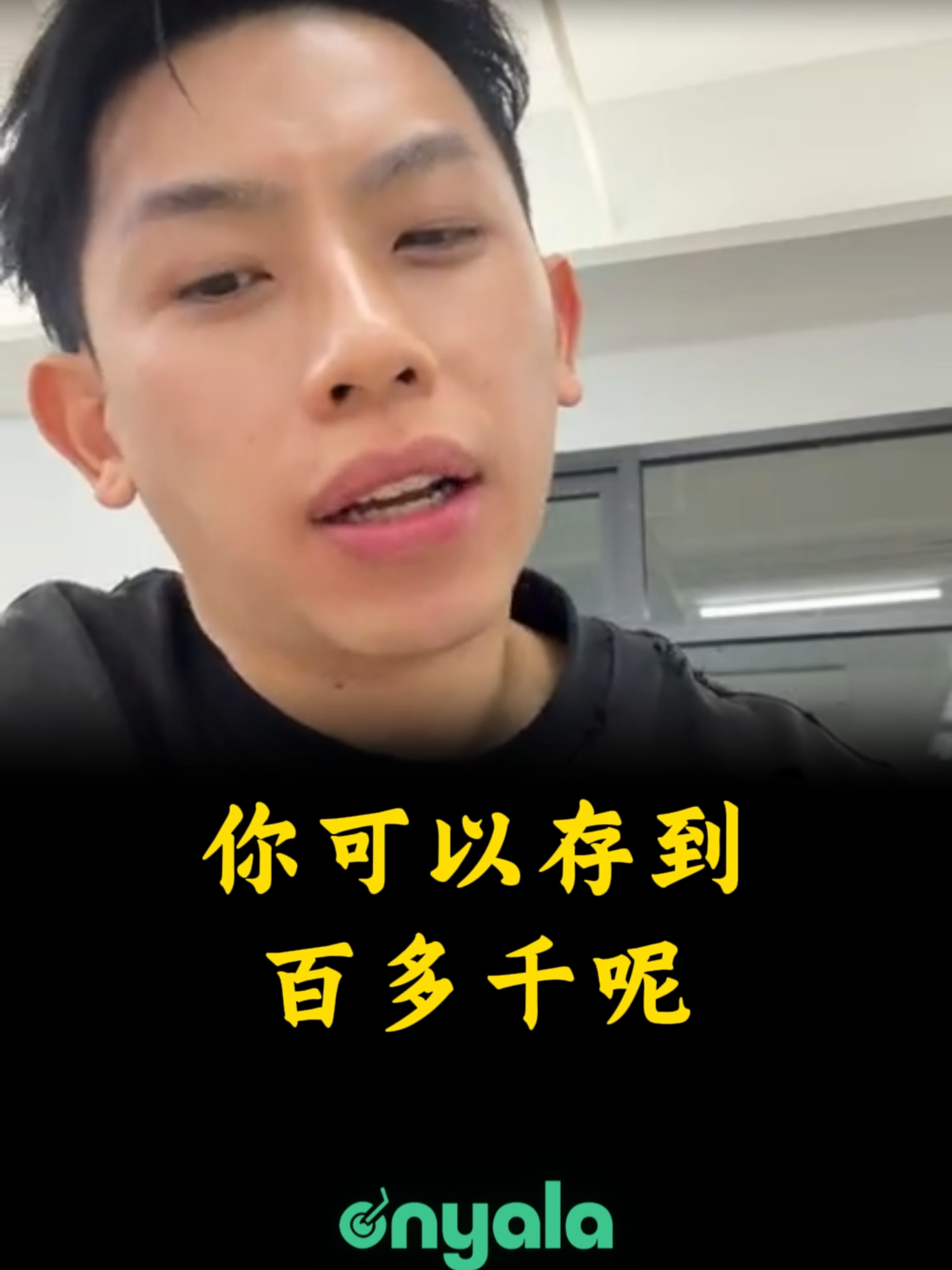 @林先燊 讲有讲没有