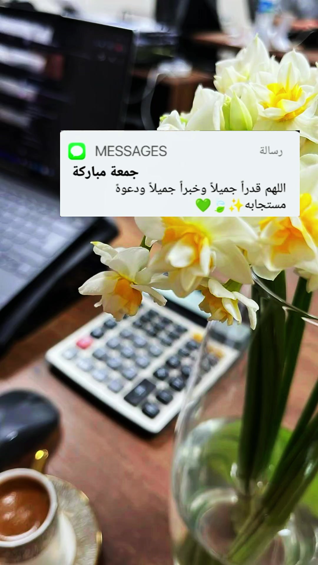 @خلطات هناء🥣