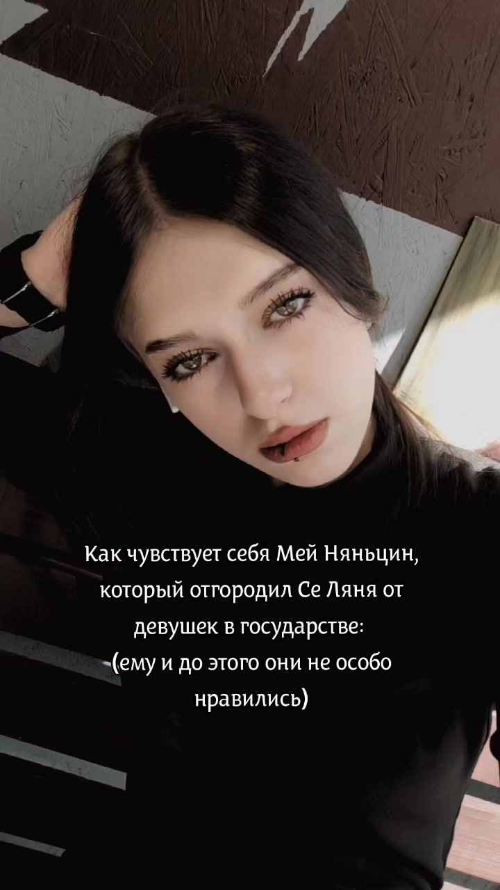 @Шиди