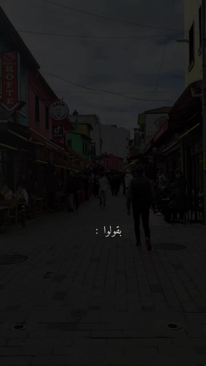 @قهوة مالحة