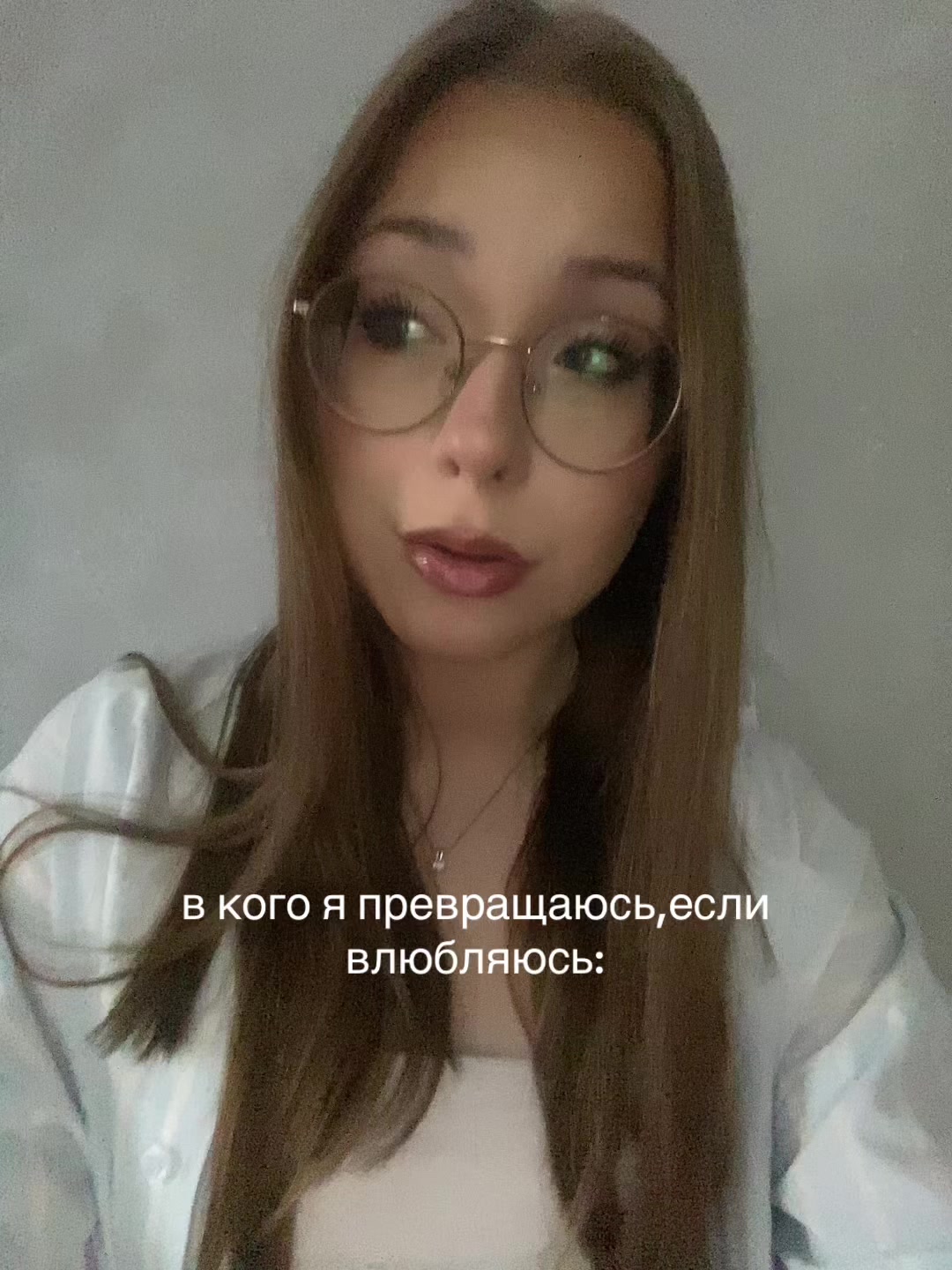 @варя