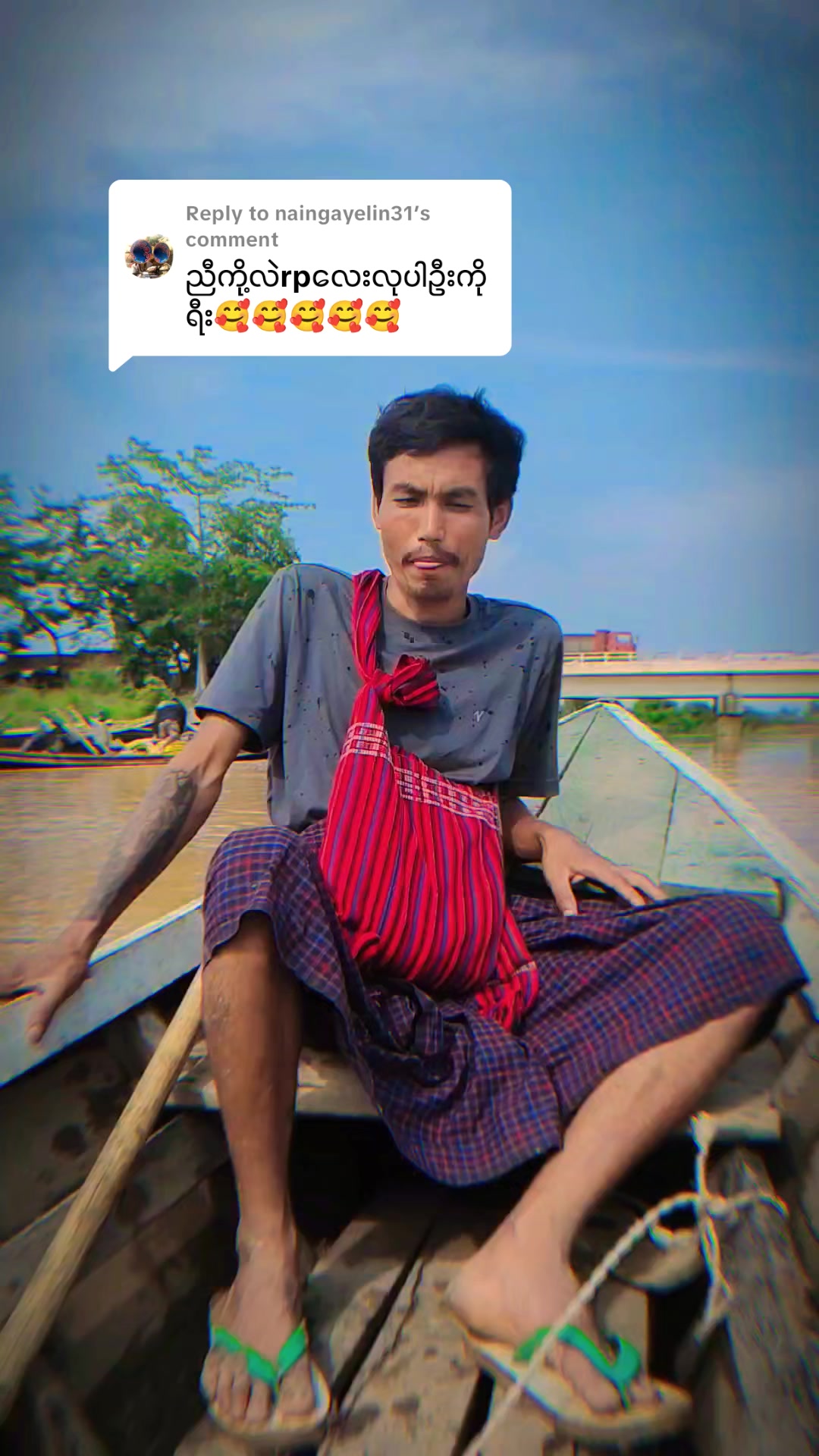 @စိုင်းသာအေး (မြိုင်)🇲🇲🎶🎤🚚