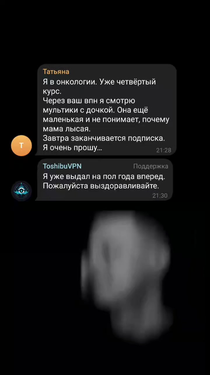 @впн в профиле