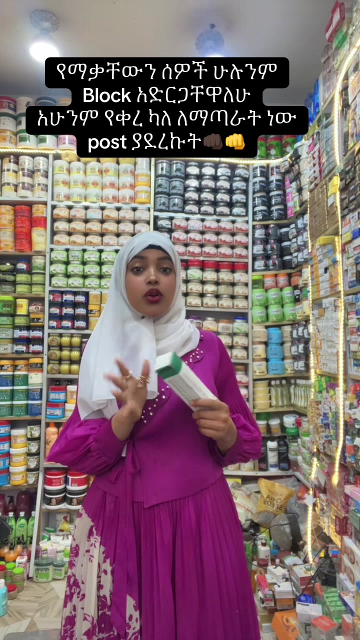 @Hiba cosmo
