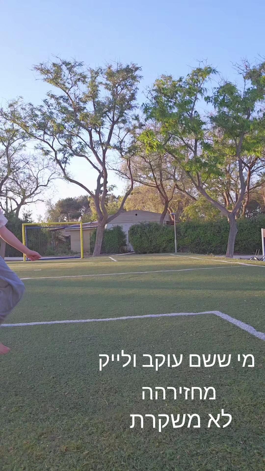 @💛ספאםםם🪬🥂🍯