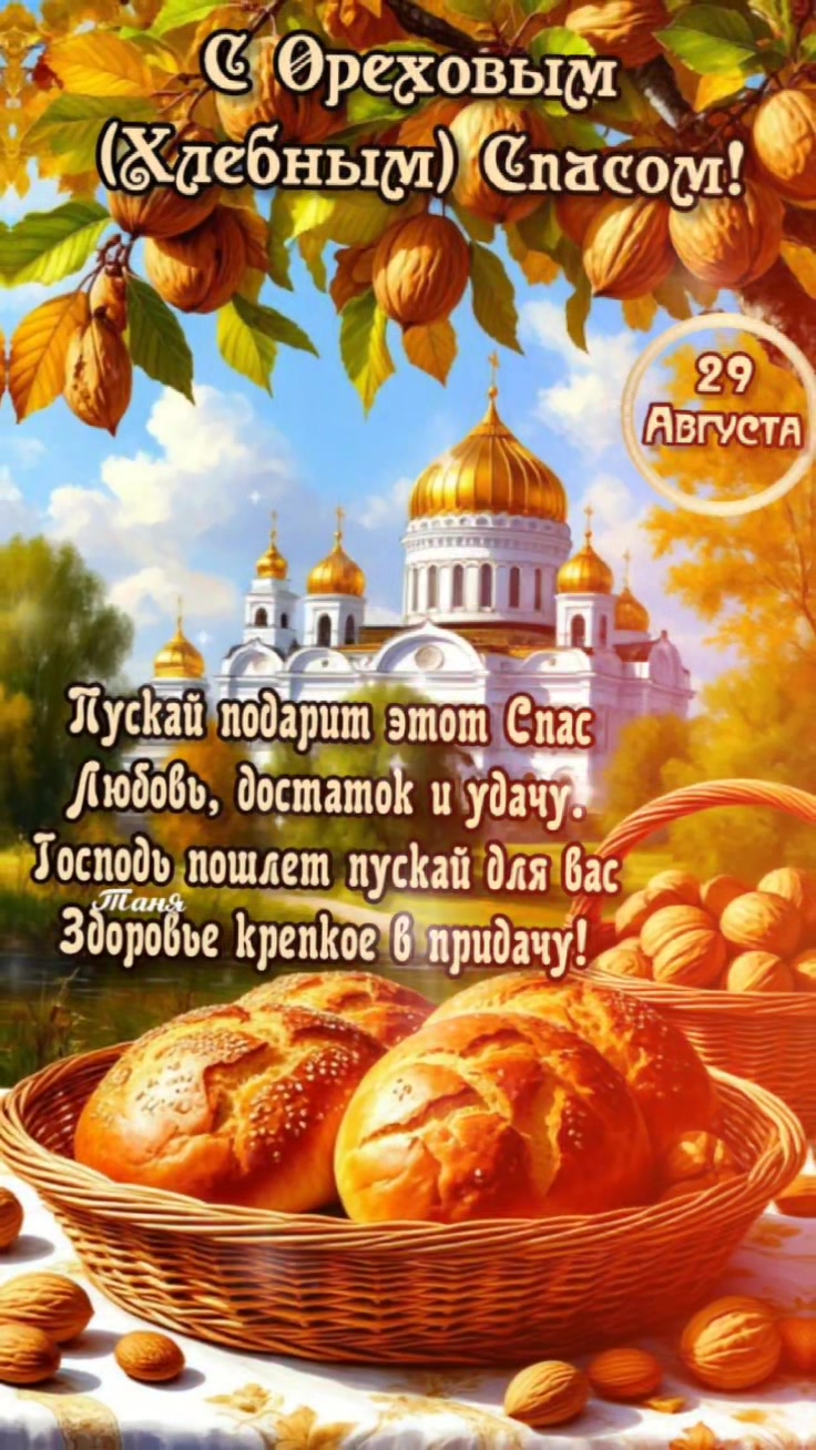 @Елена Загадка