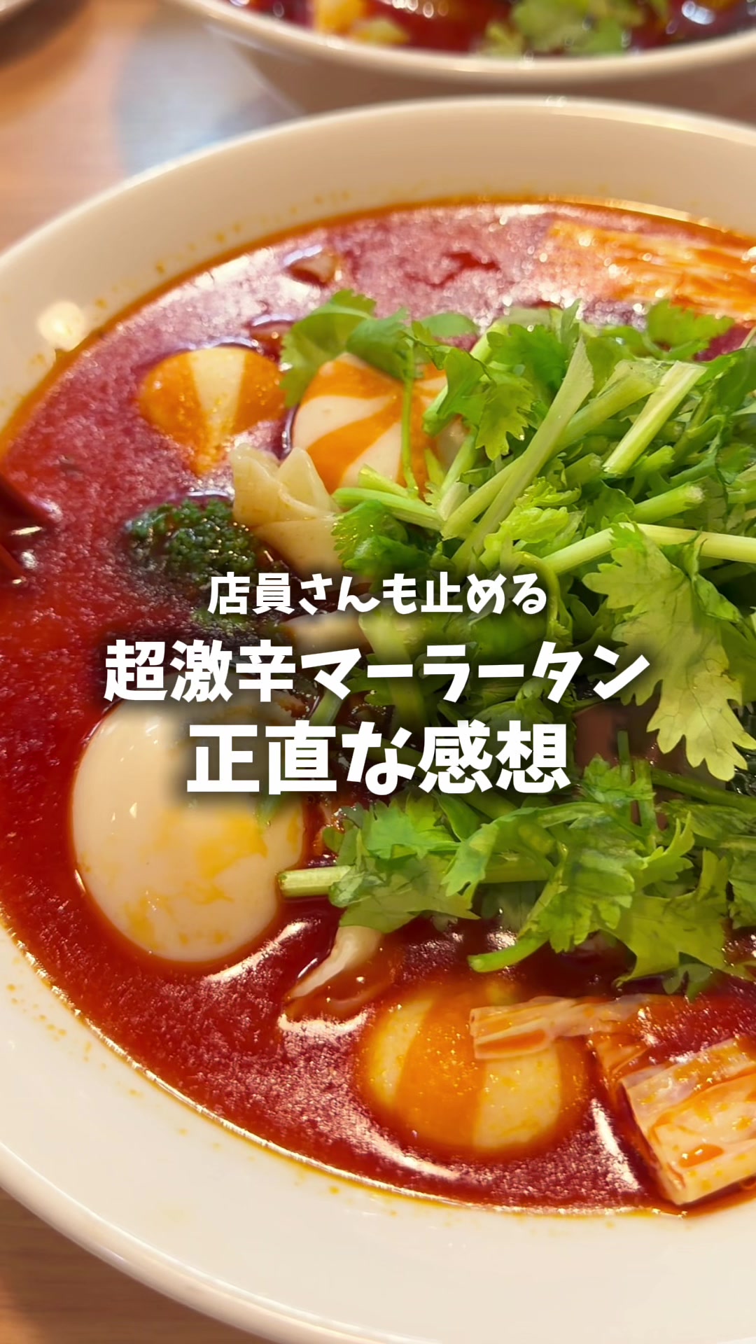 @辛女（からじょ）ちゃん🌶️