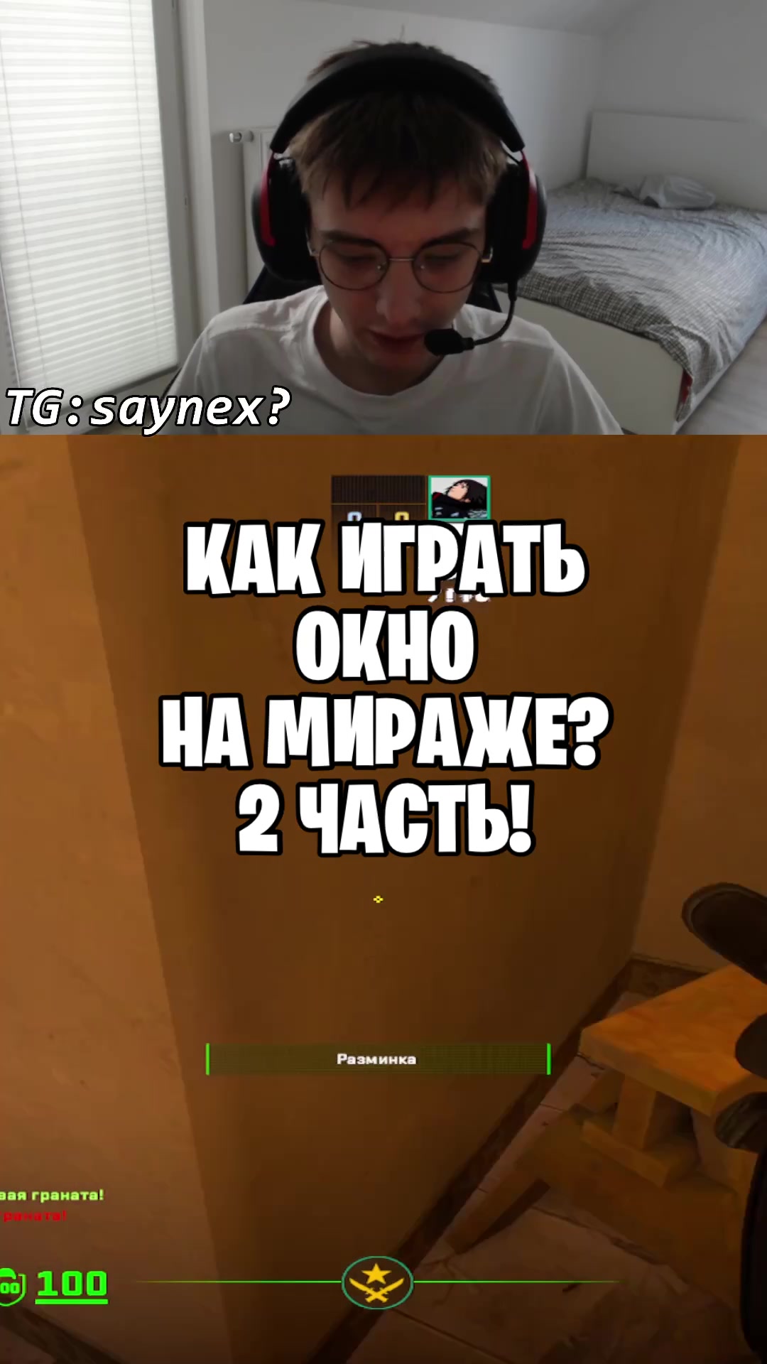 @SayneX