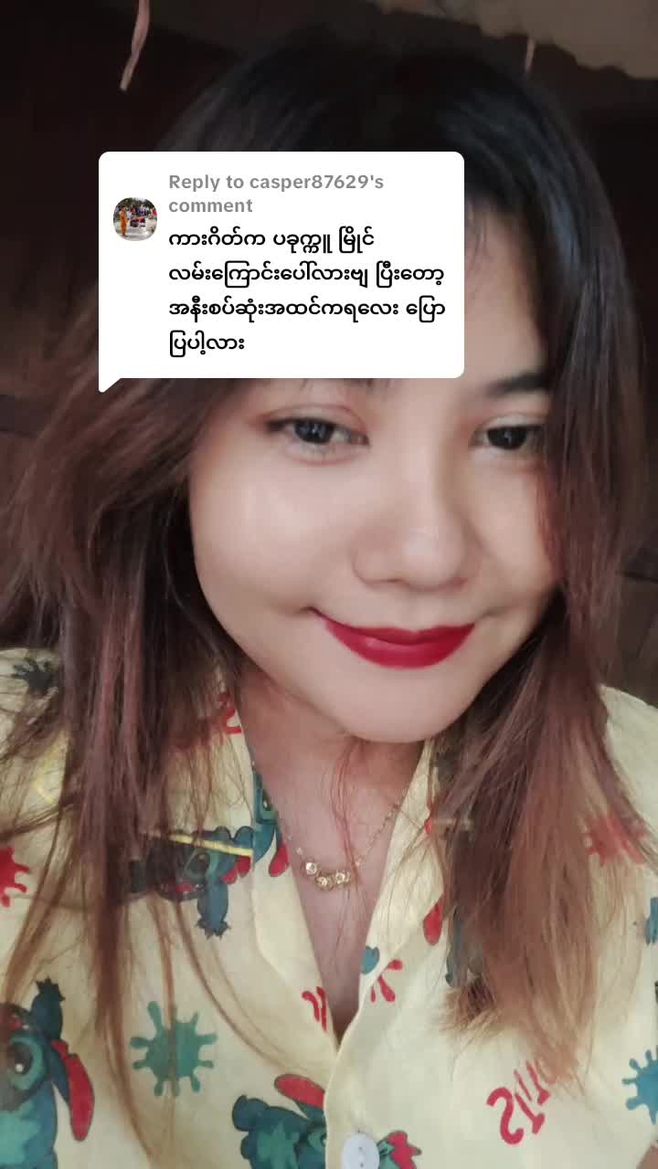 @Ahtun(ပခုက္ကူသူပါရှင့်)
