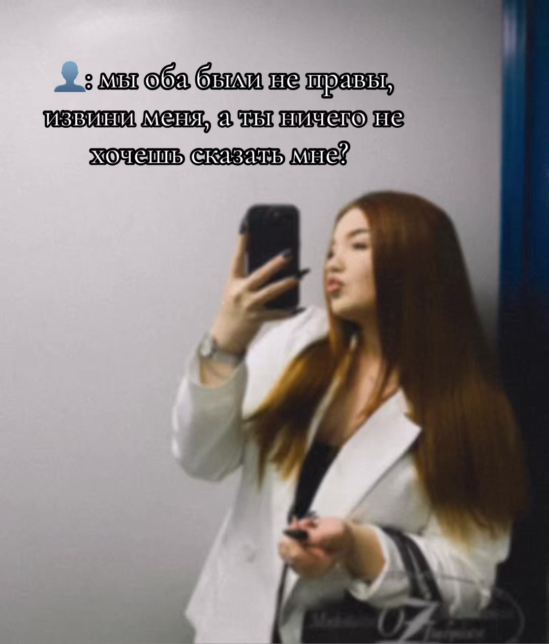 @рыжая