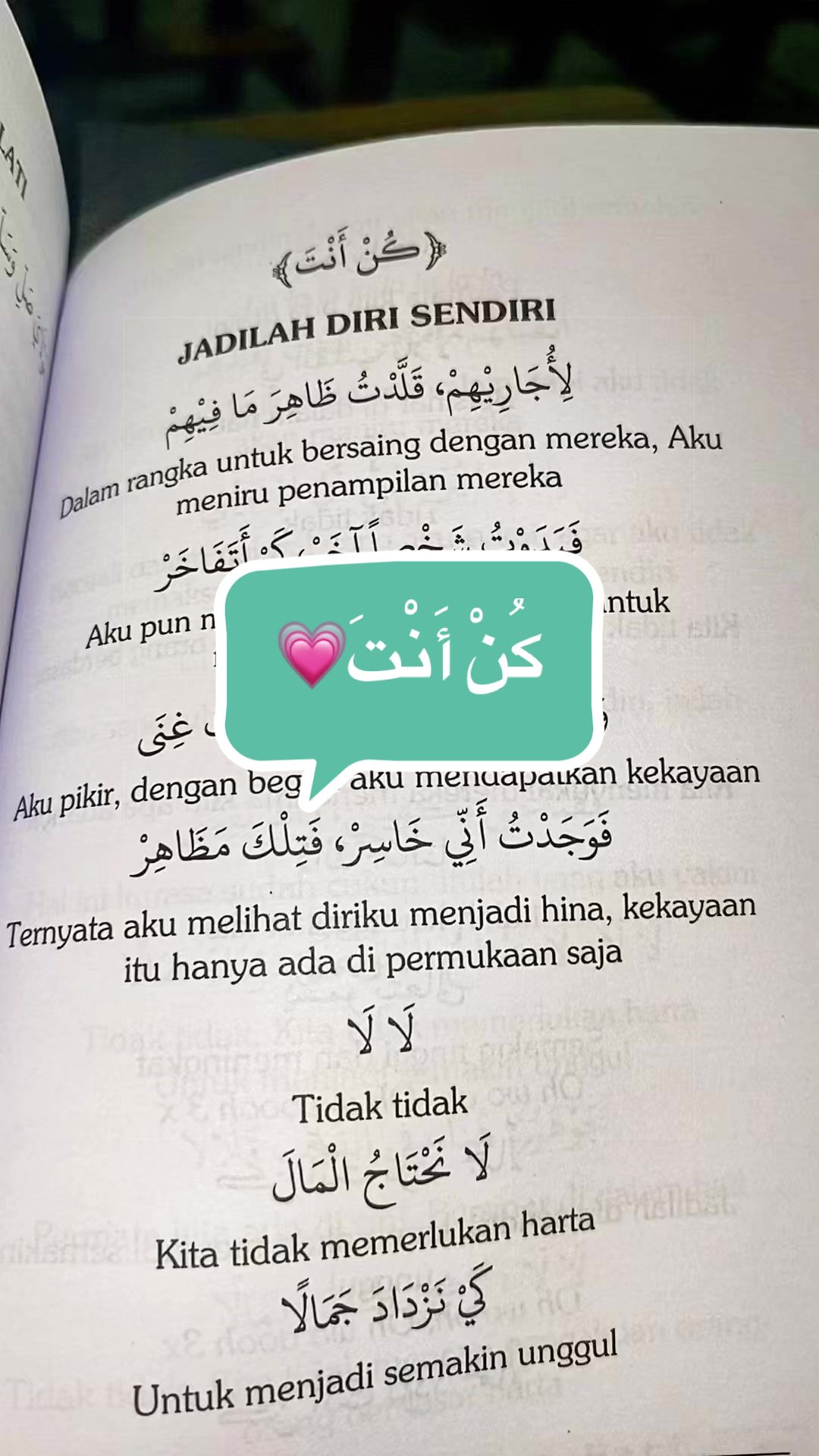 @𝓦𝓲𝓭𝓲𝓪🎧ྀི