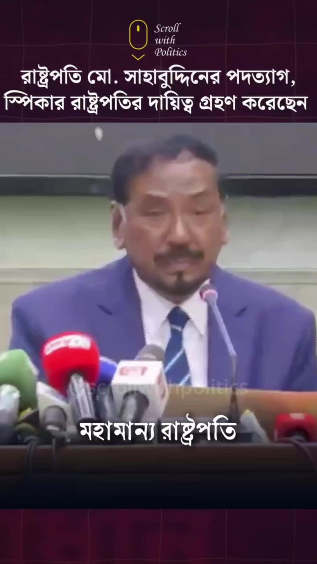 @কবির হোসেন