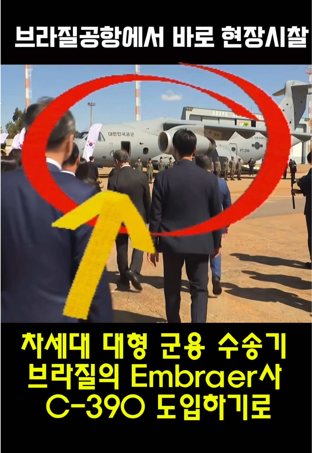 @정치민주TV