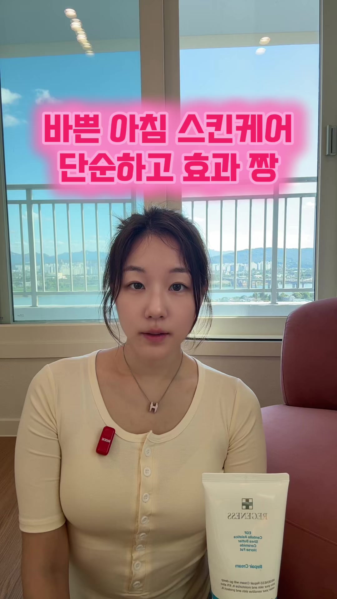 @진심약사 pharmacist