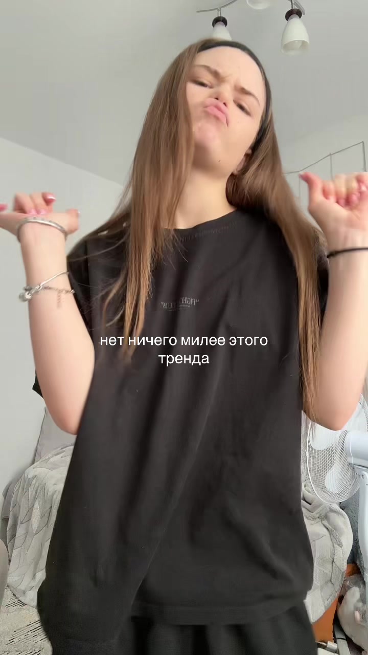 @сонечка