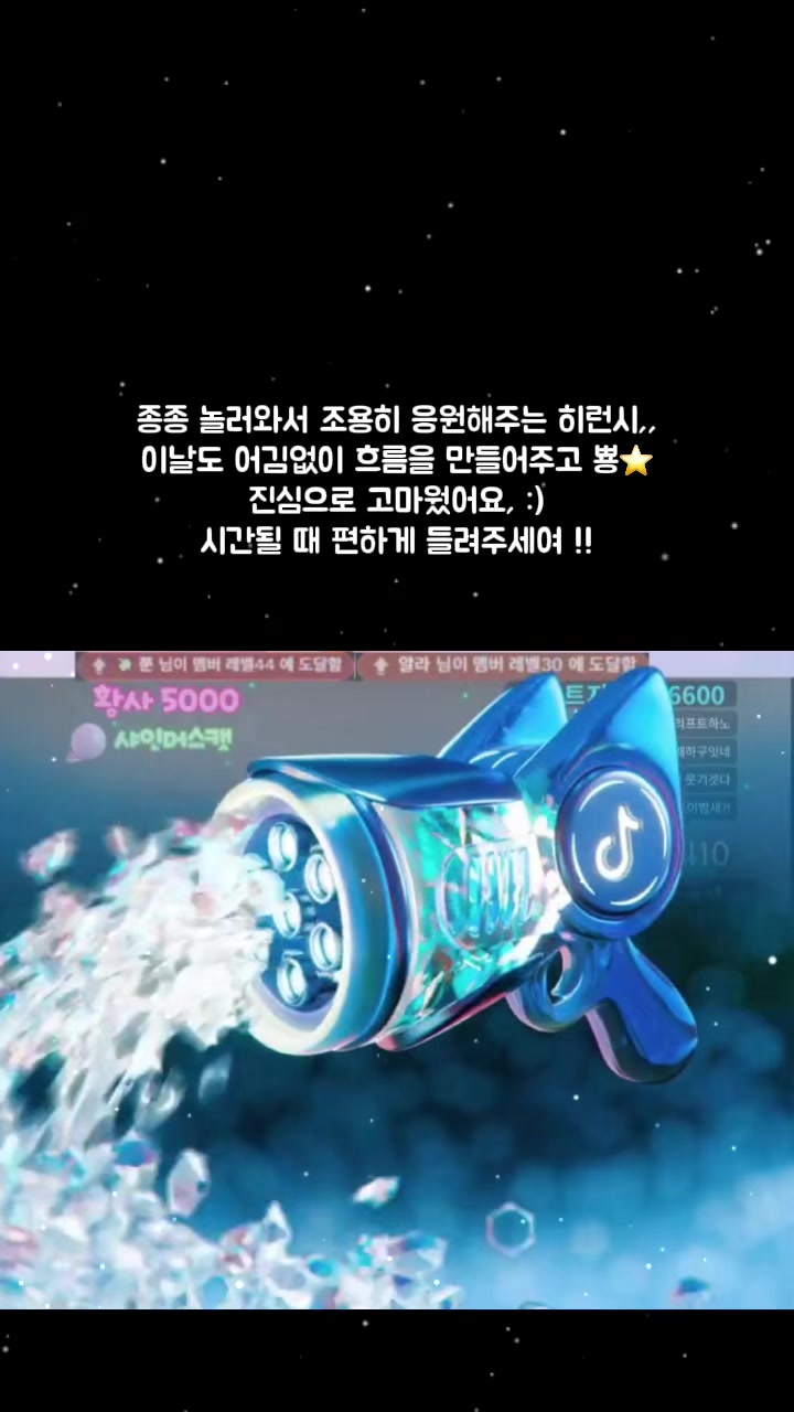 @문_ 𝑴𝒐𝒐𝒏 𖤐