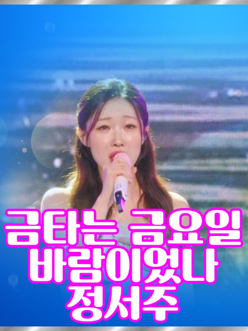 @사랑이랑 가요여행