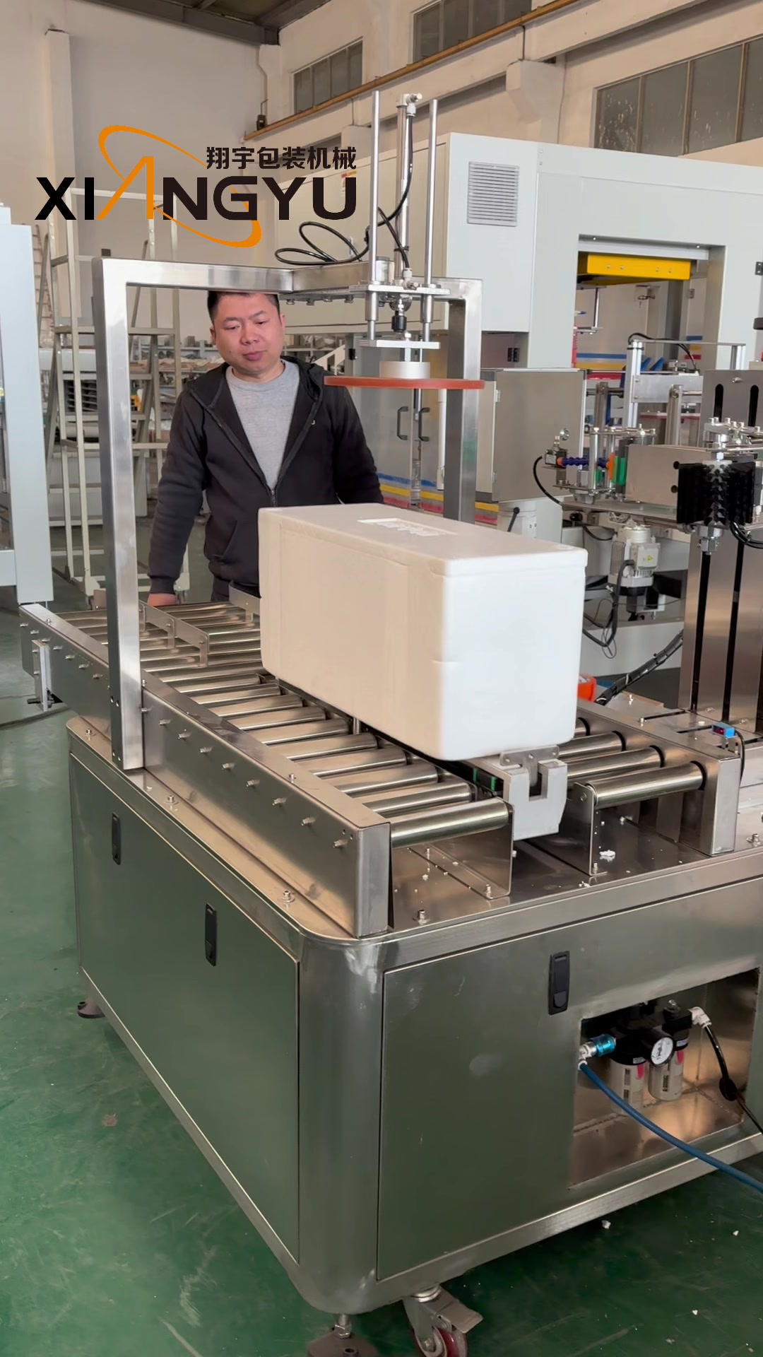 @Xiangyu Machine