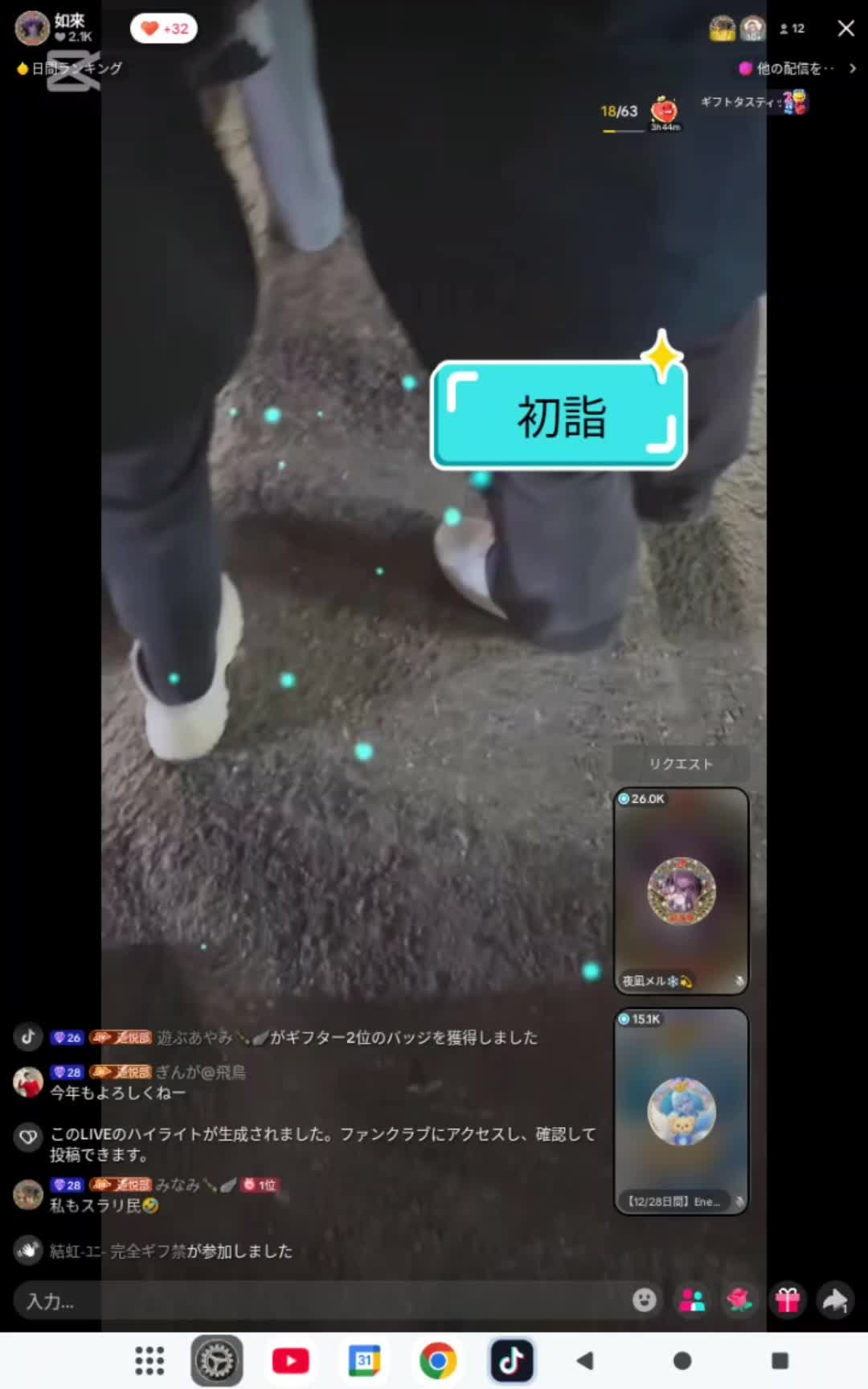 @遊ぶ昴流(すばる)🍾🪽封印中