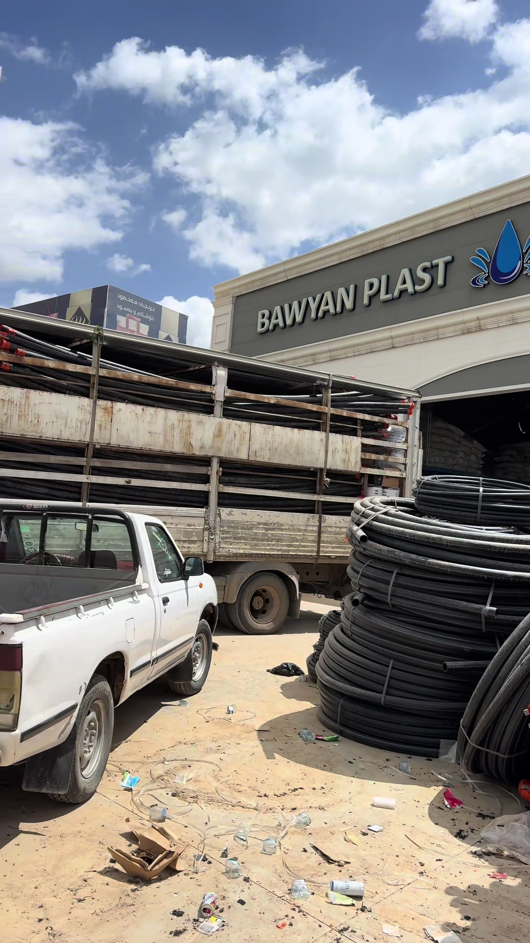 @Bawyan Plast