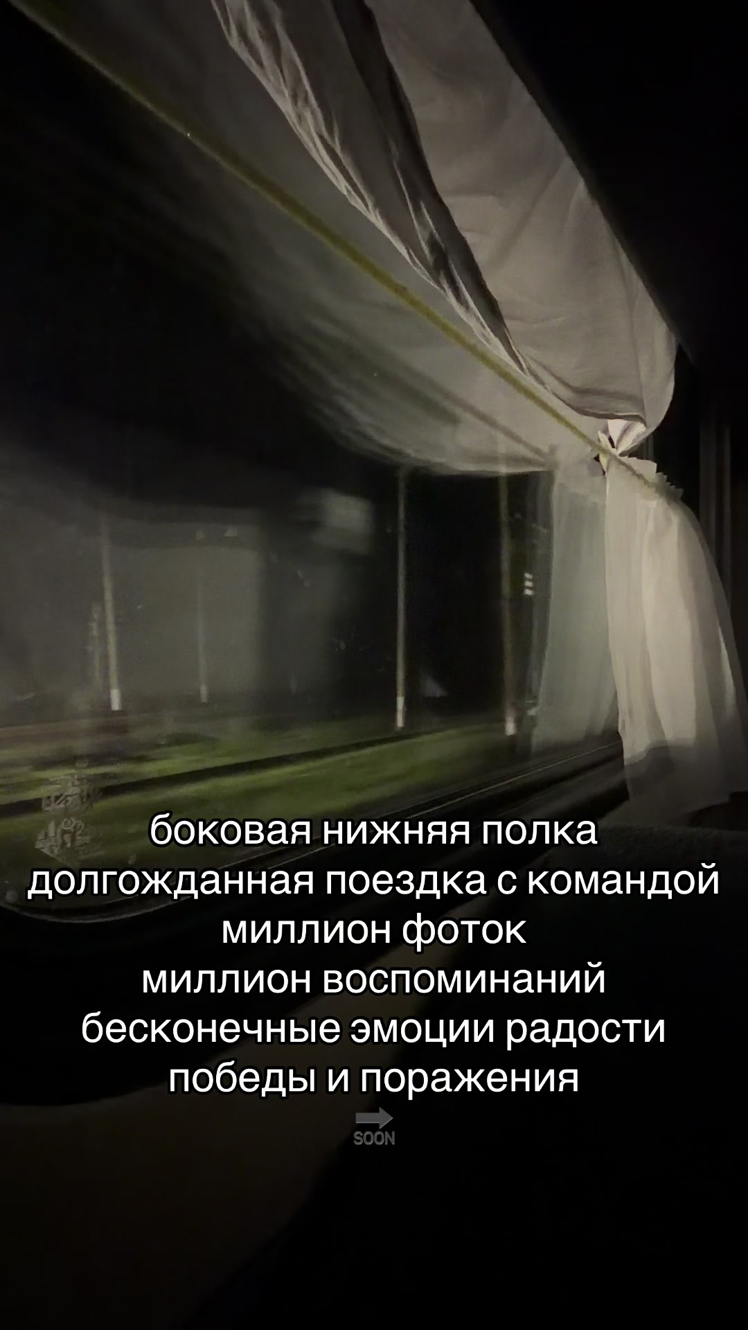@тгк: тройка в поле3️⃣