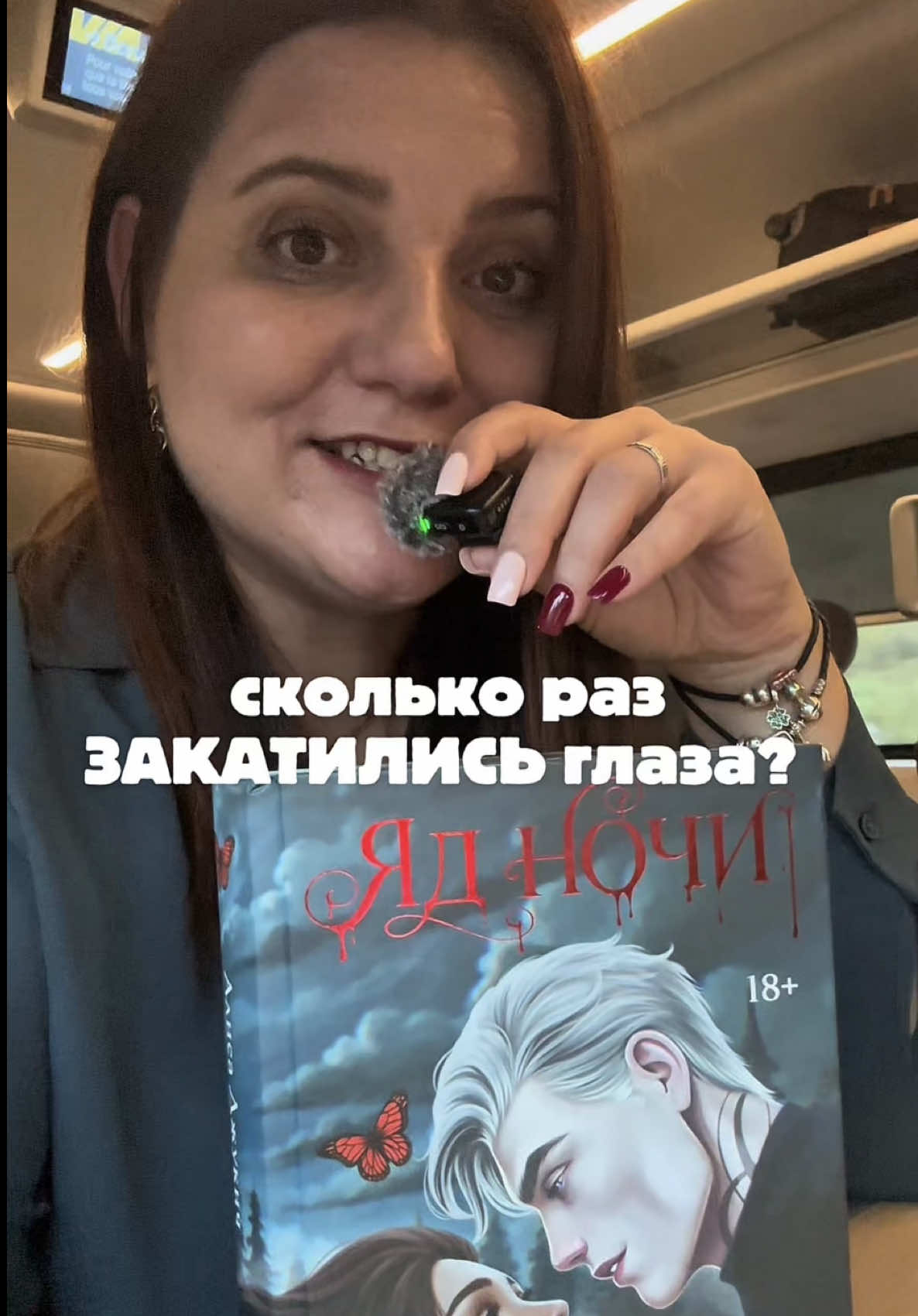 @tina.booktalks
