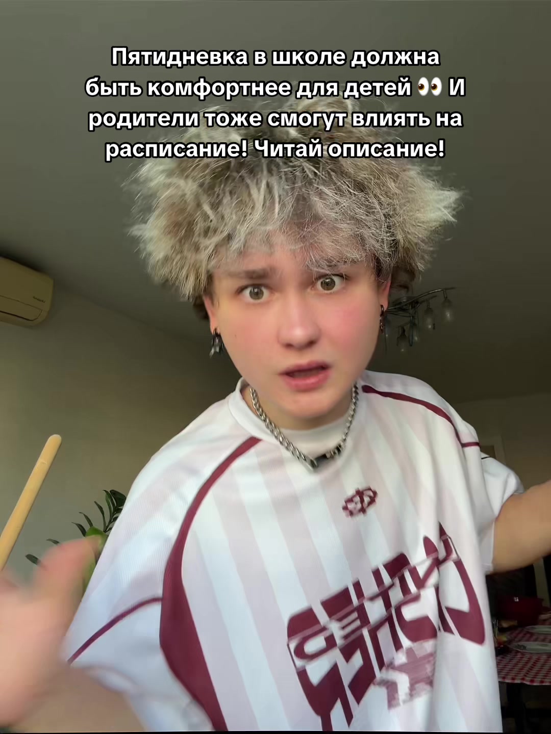 @Danya pod