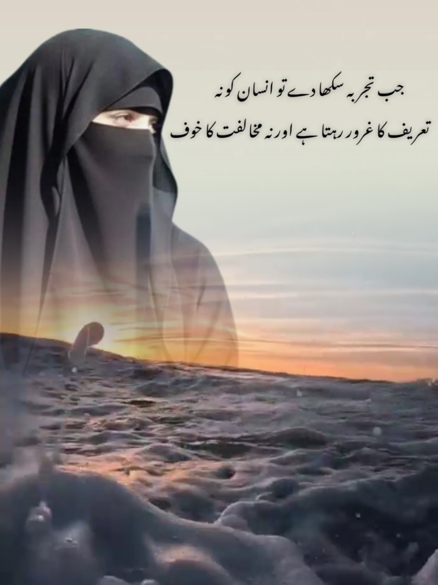 @KiranFaiq445