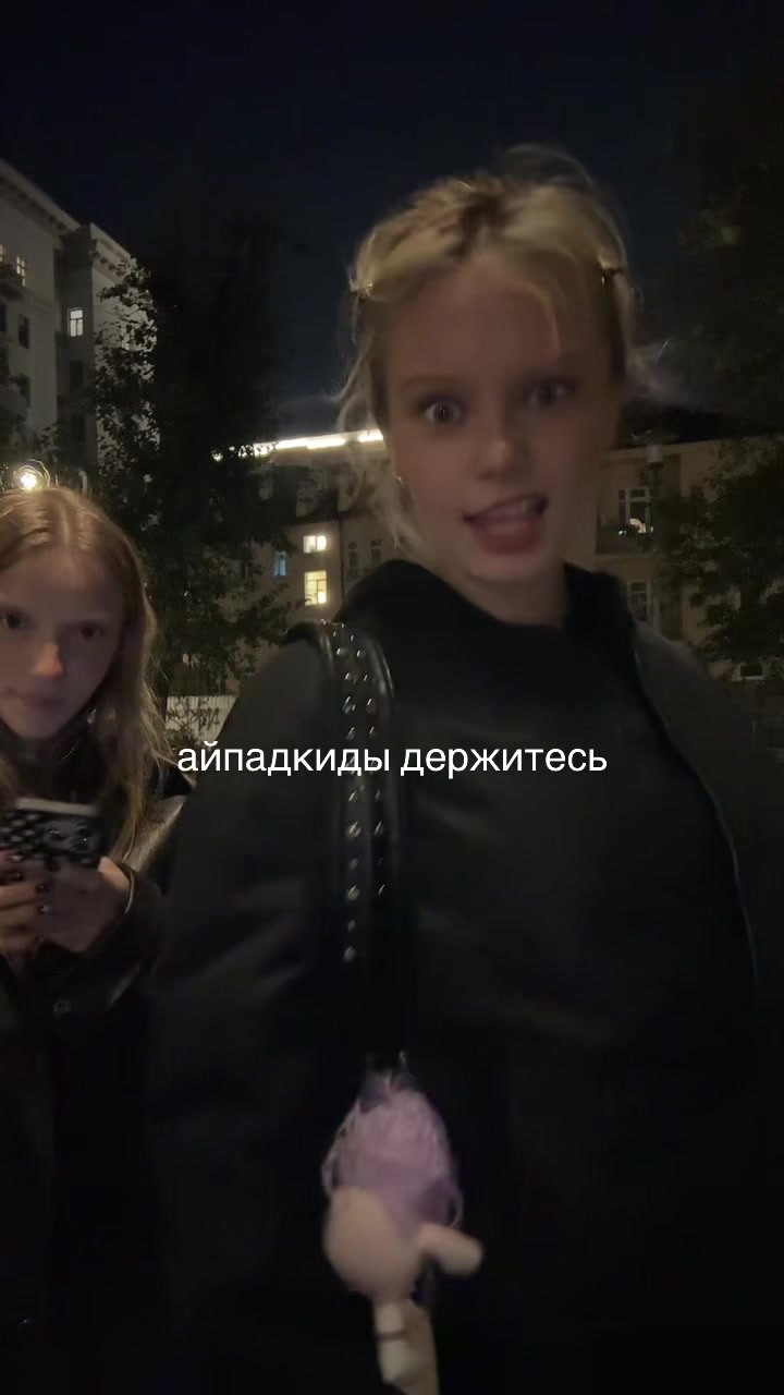 @тгк:веронигер