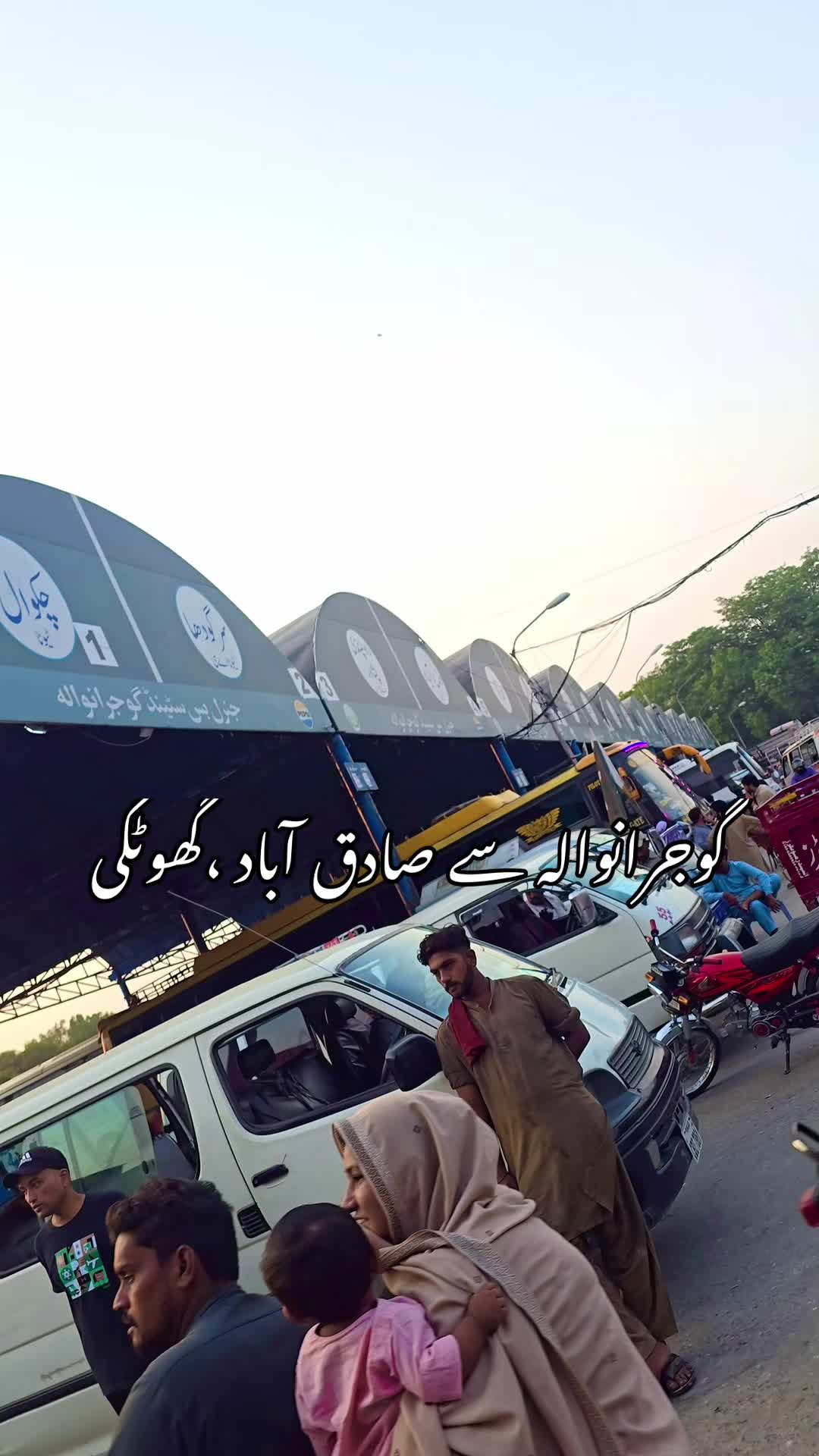 @Ali Faisal Jutt