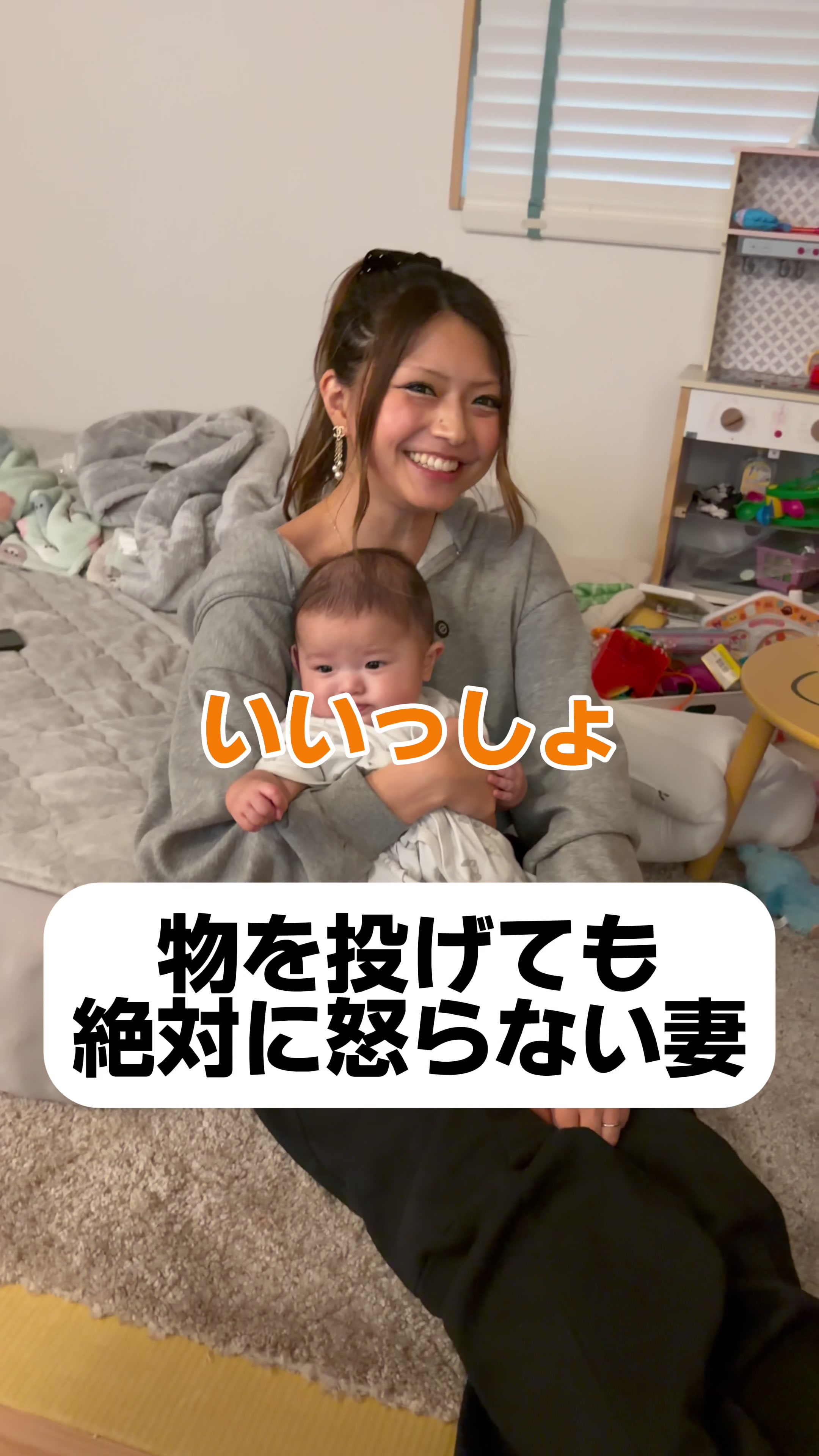 @ギャル妻は4児のママ