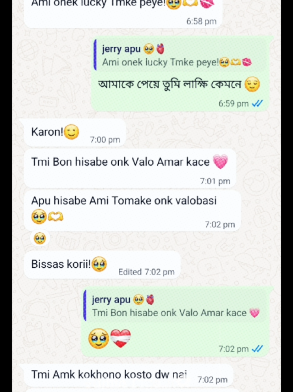 @🌝জাতীর কালি বিলাই🌝