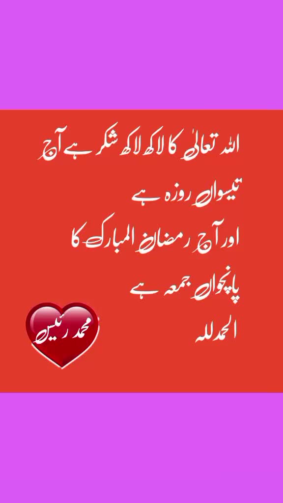 @Muhammad Raees