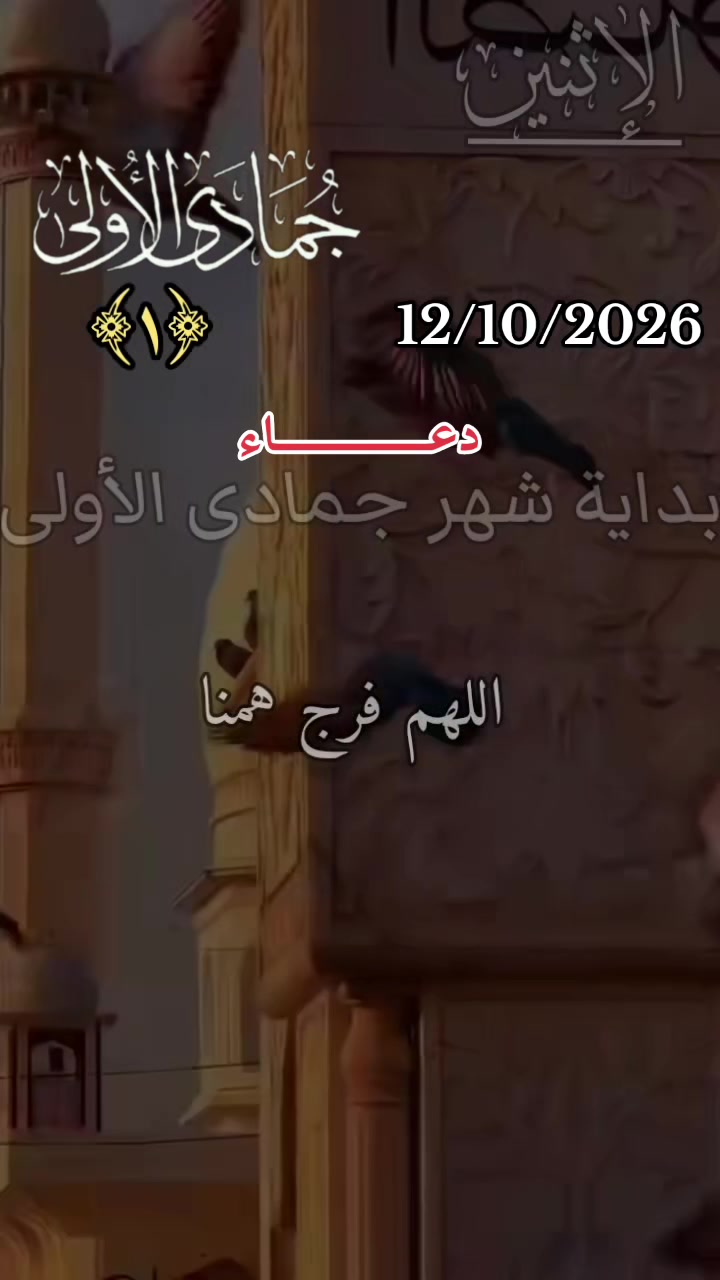 @روح وريحان