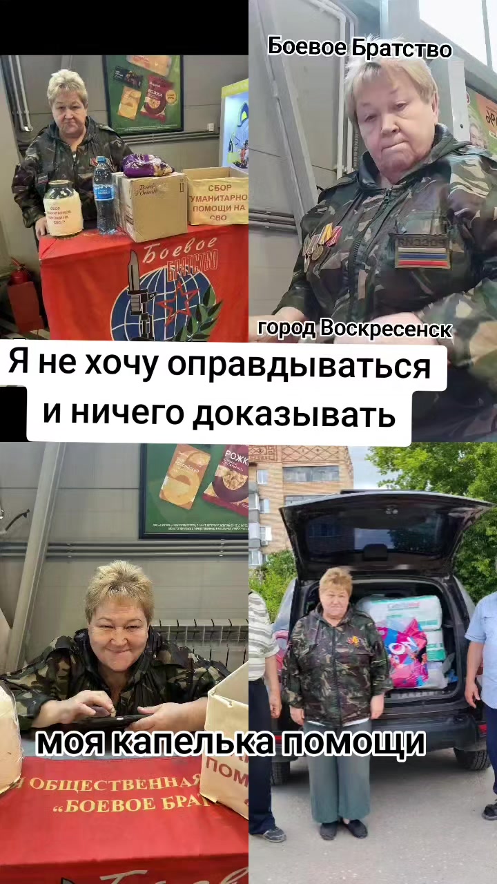 @cool grandma