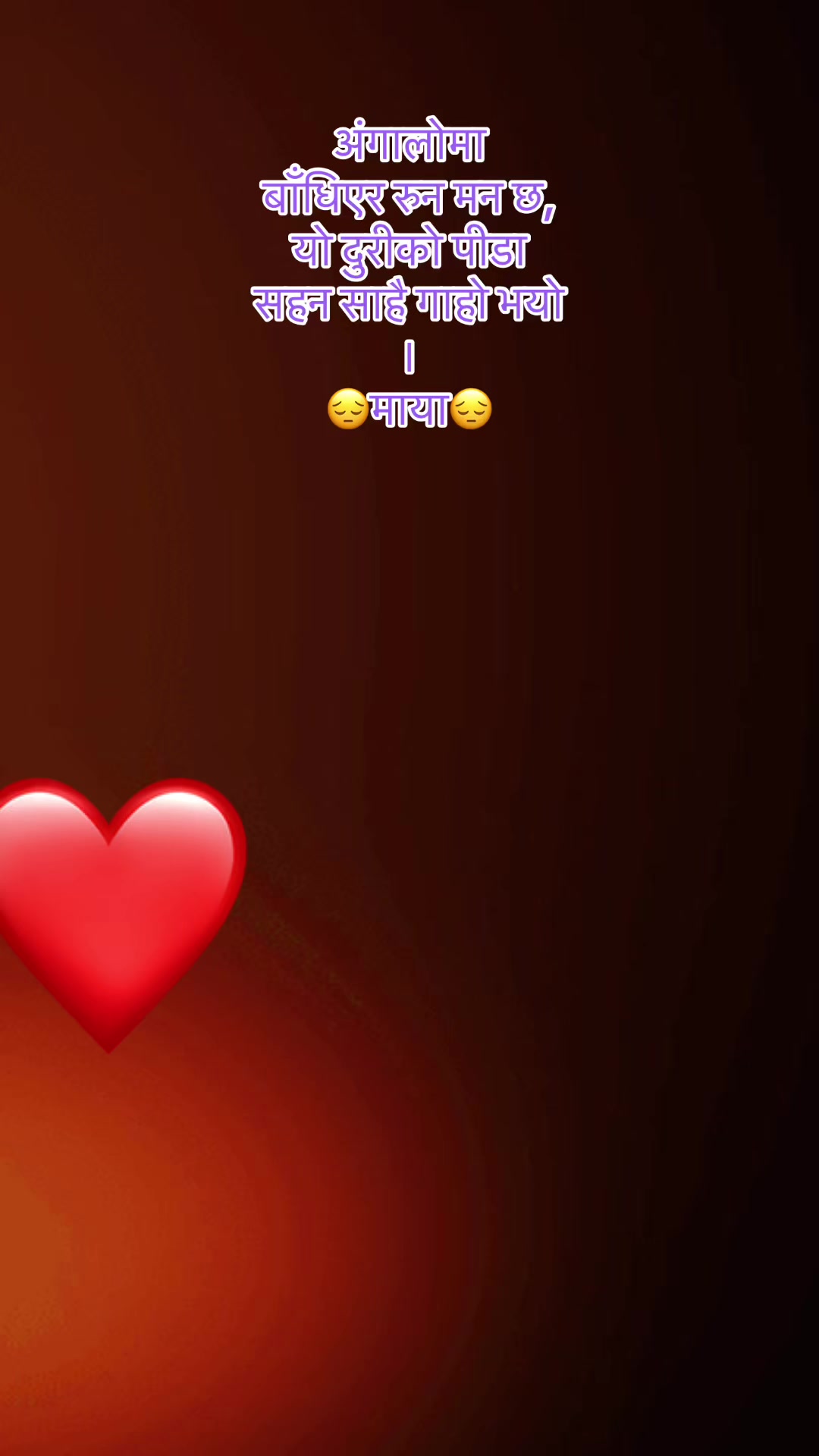 @Diyanshmom😘Darey 🇳🇵