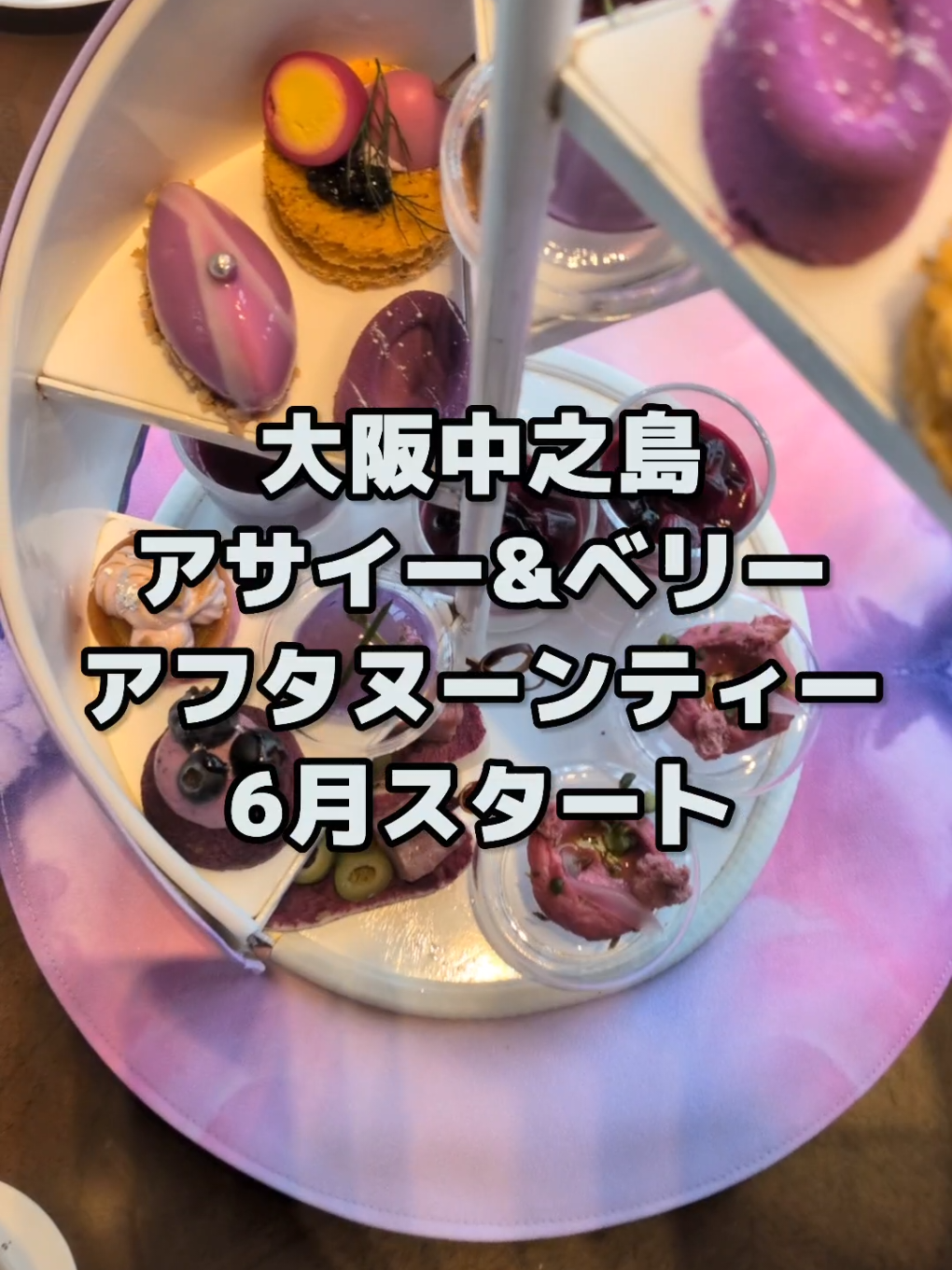 @大阪速報【大阪の今を先取り】