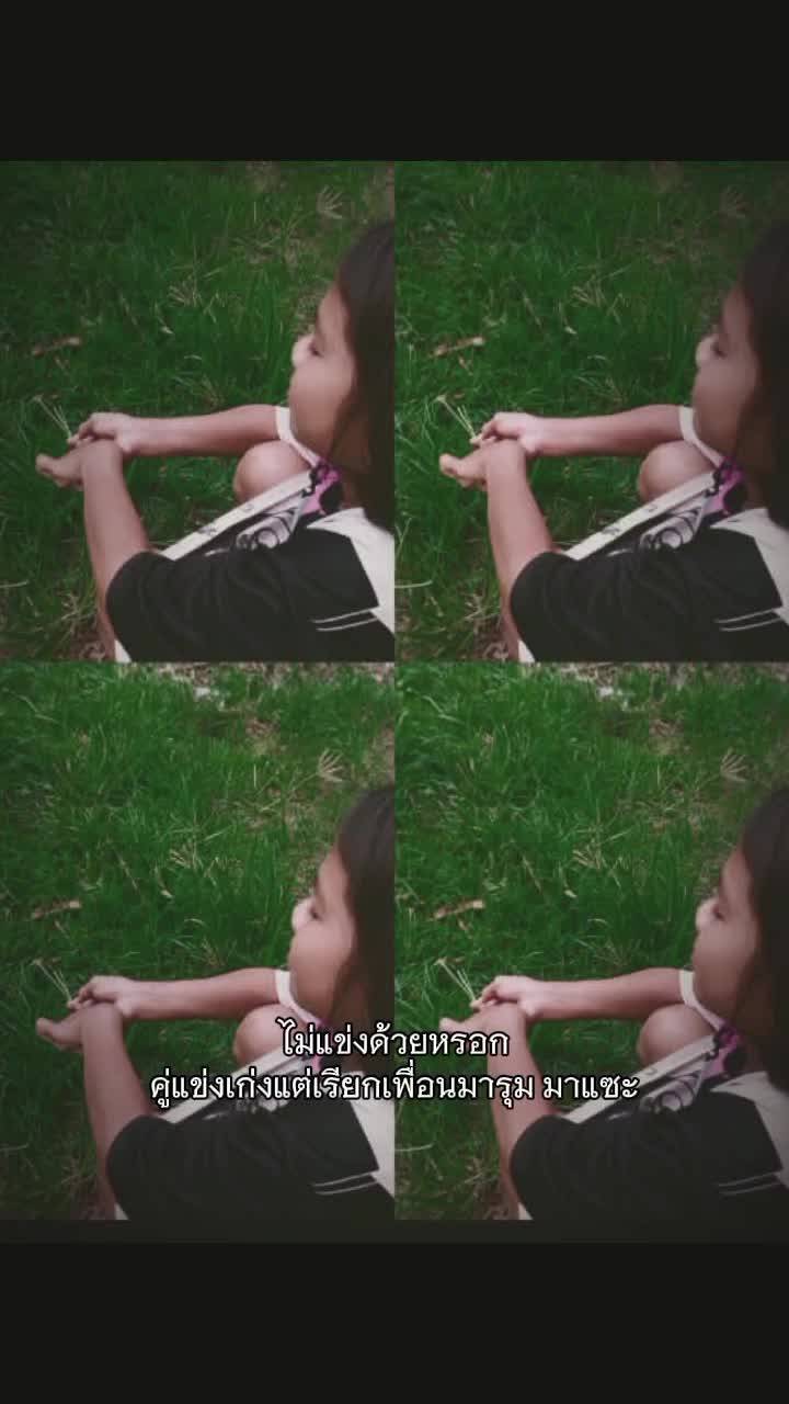 @ปอ"ป่าน 💖💖💝