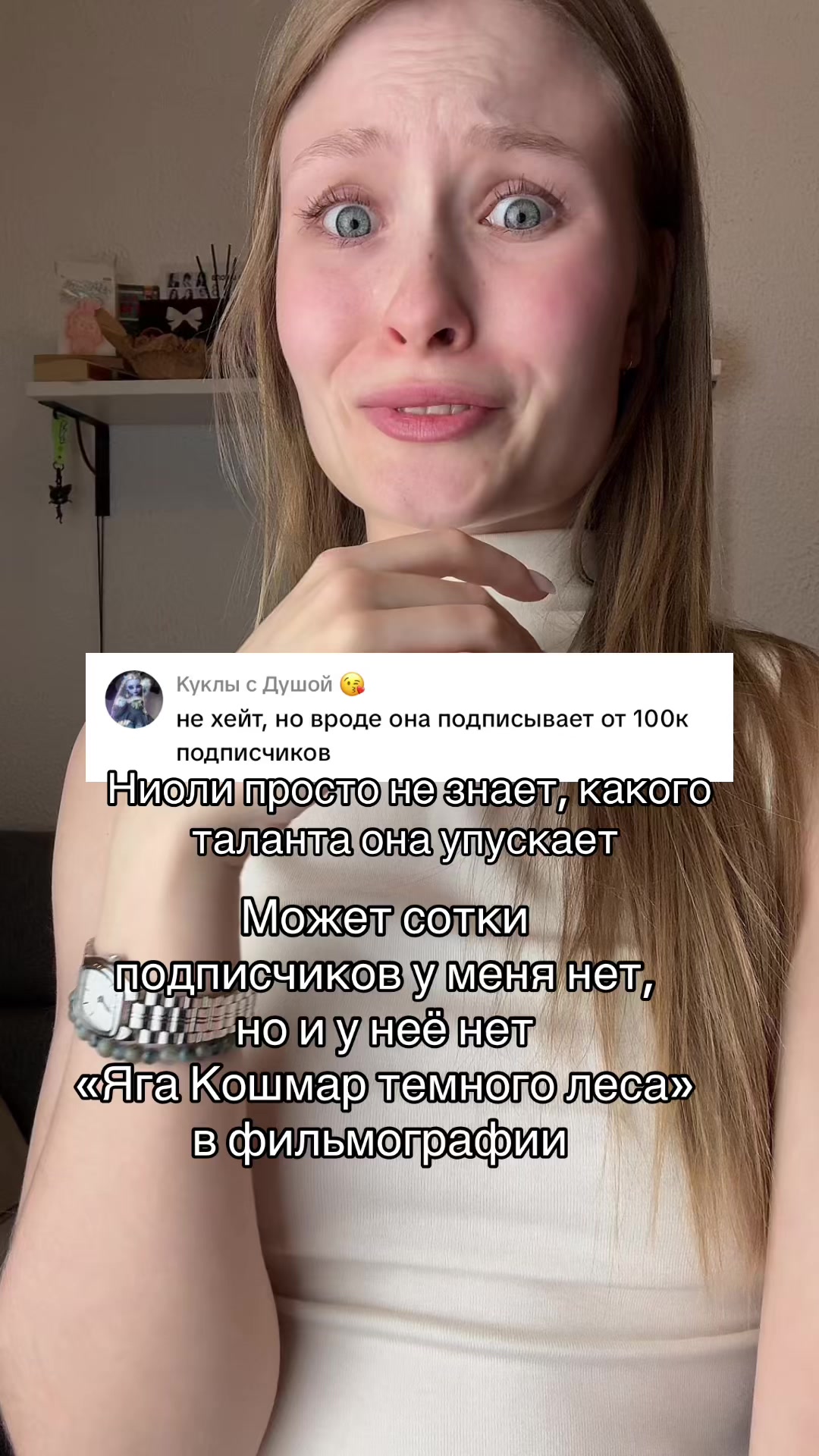 @Глаша