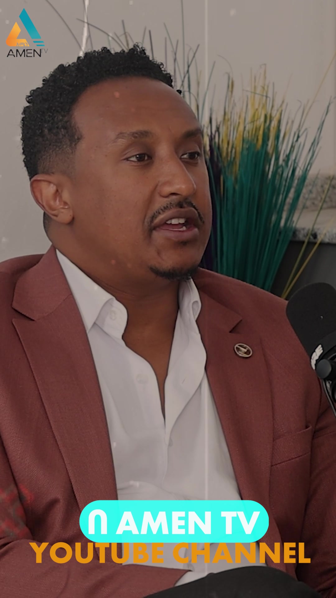 @Amen Tv Ethiopia