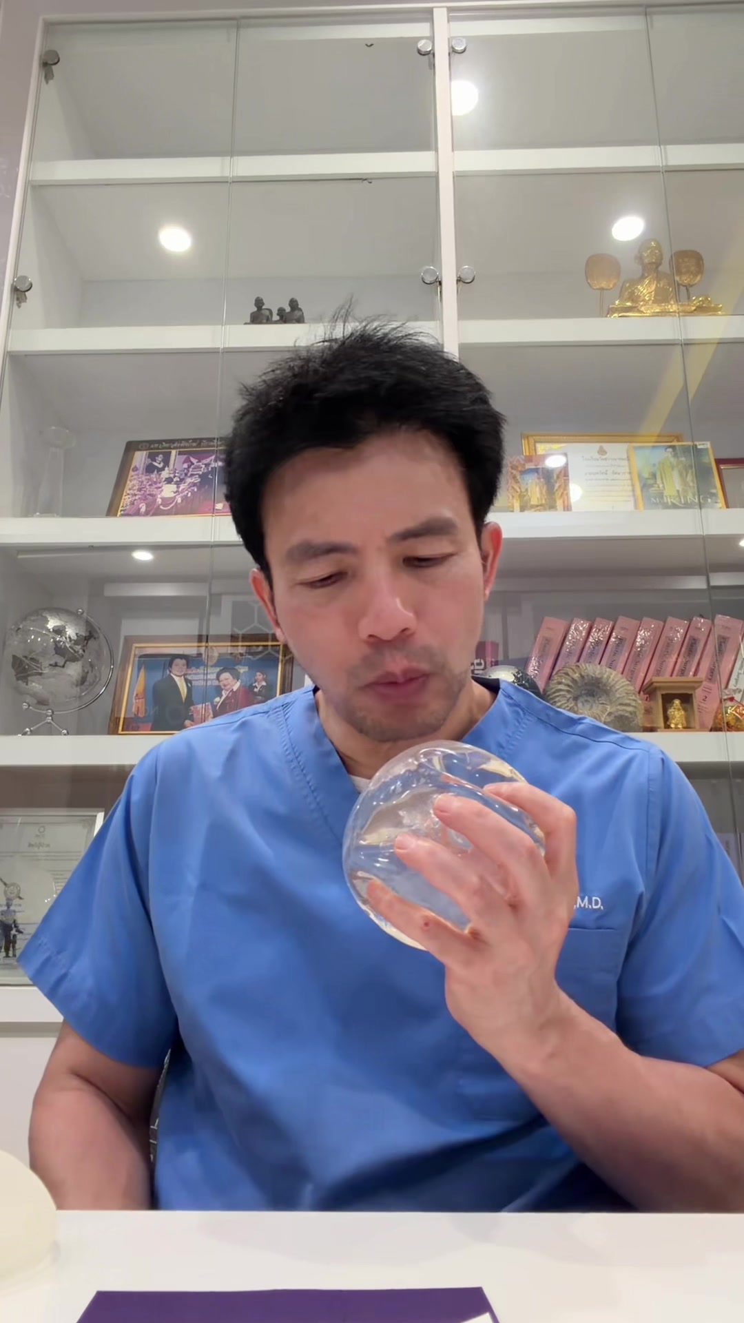 @Dr.2 - หมอสอง
