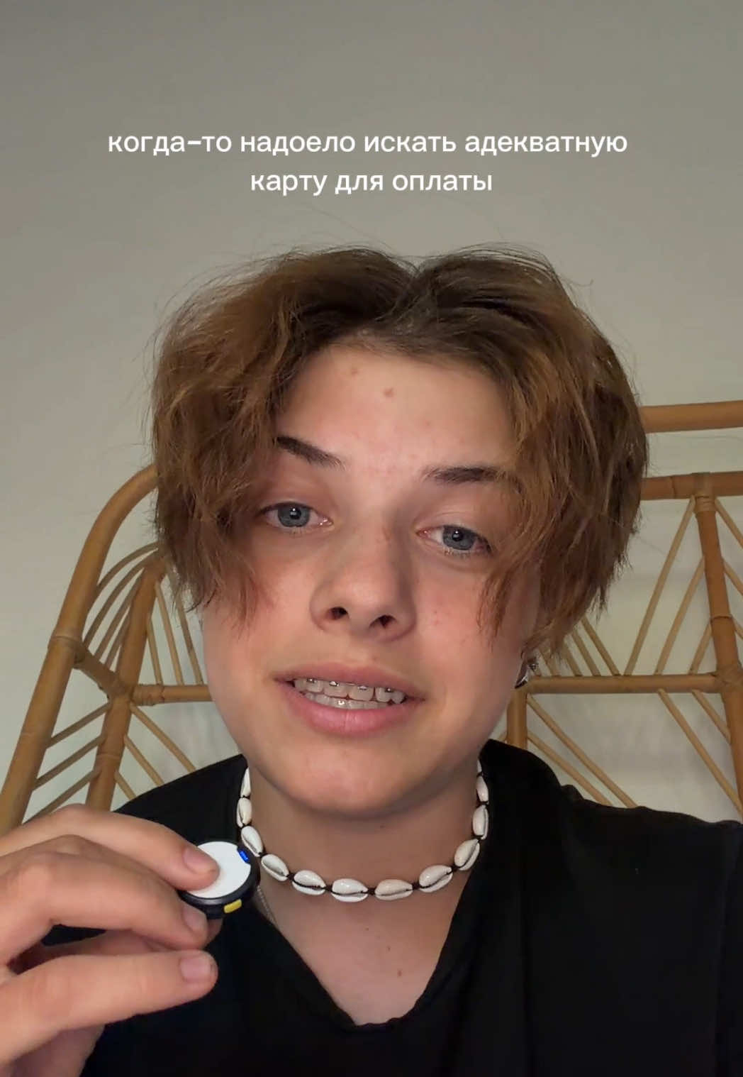 @Тиназес