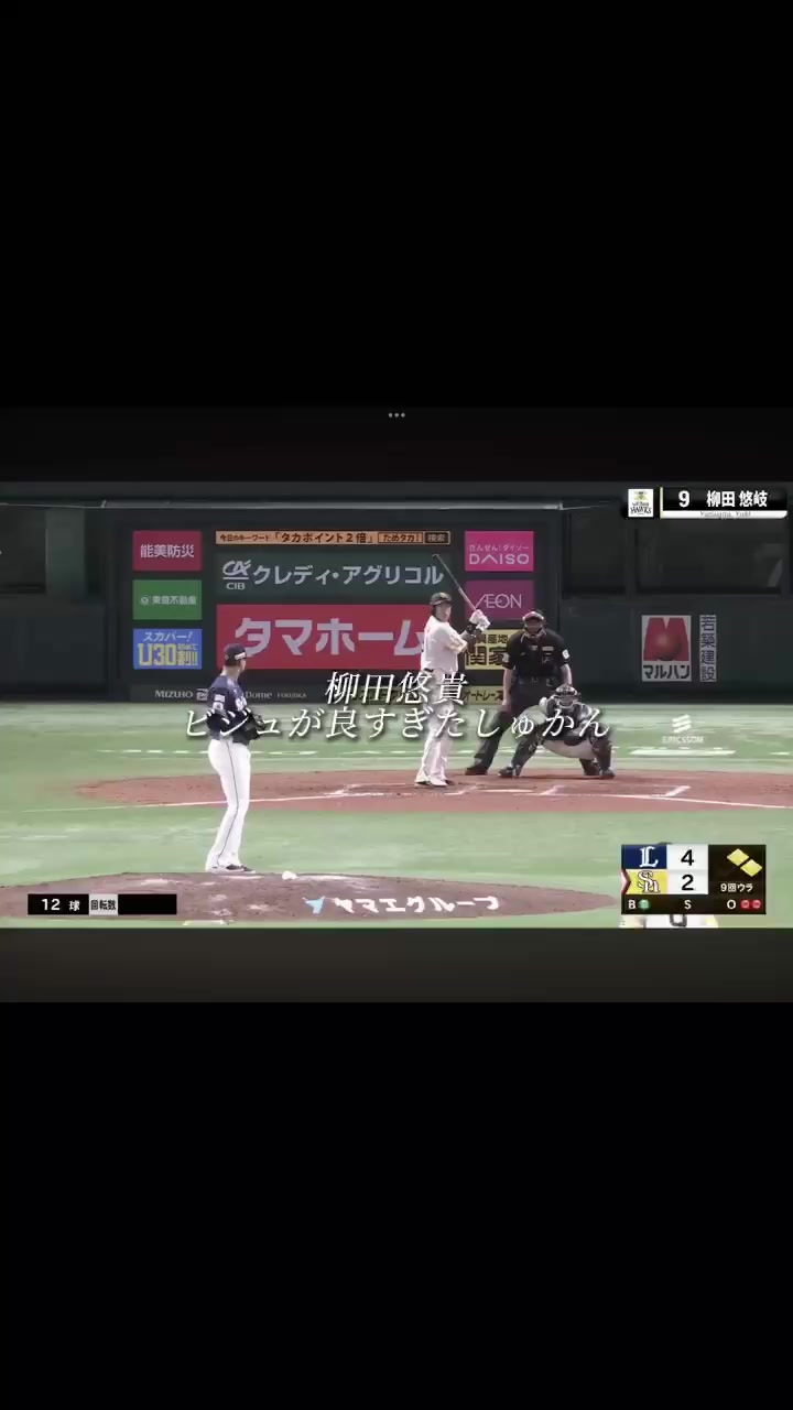 @ワホー