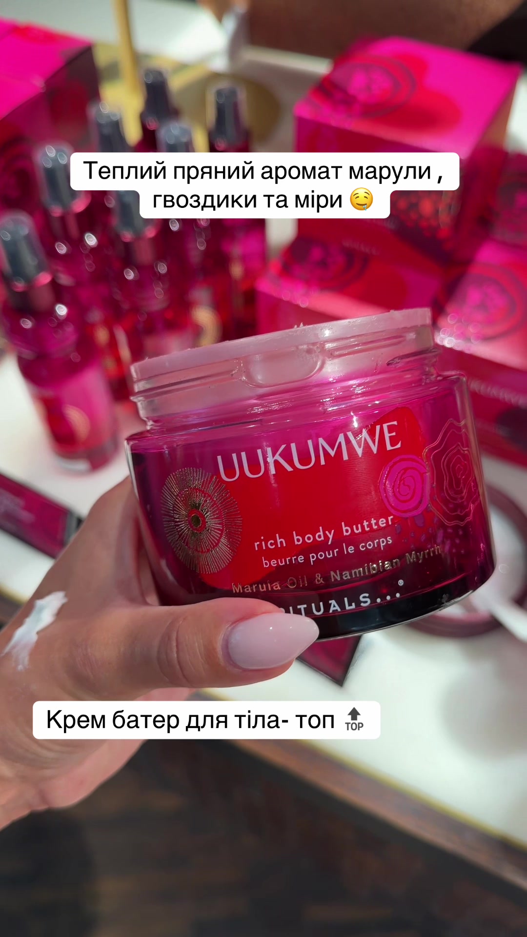 @rituals_lviv_