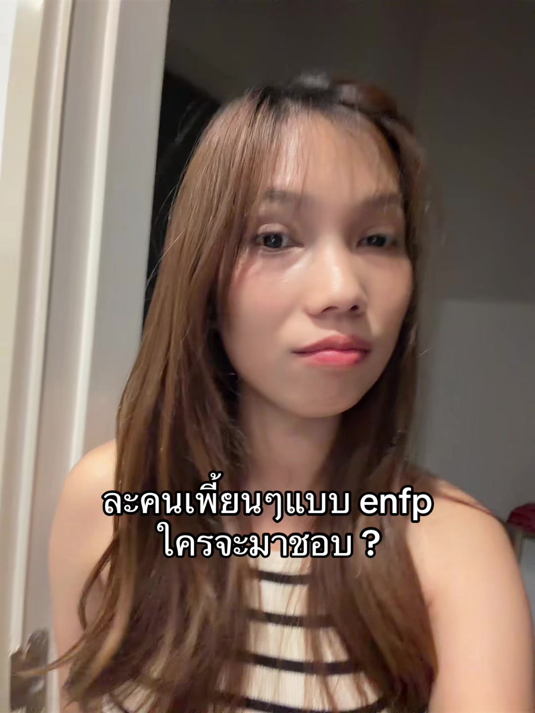 @ใครนิ