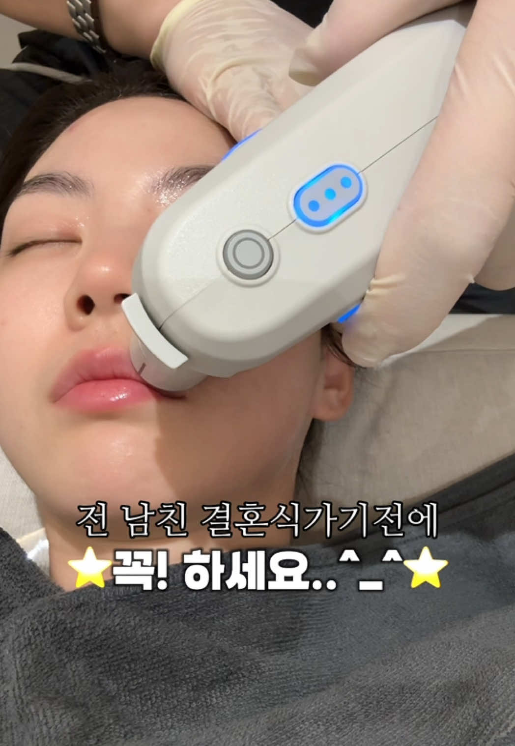 @락채은