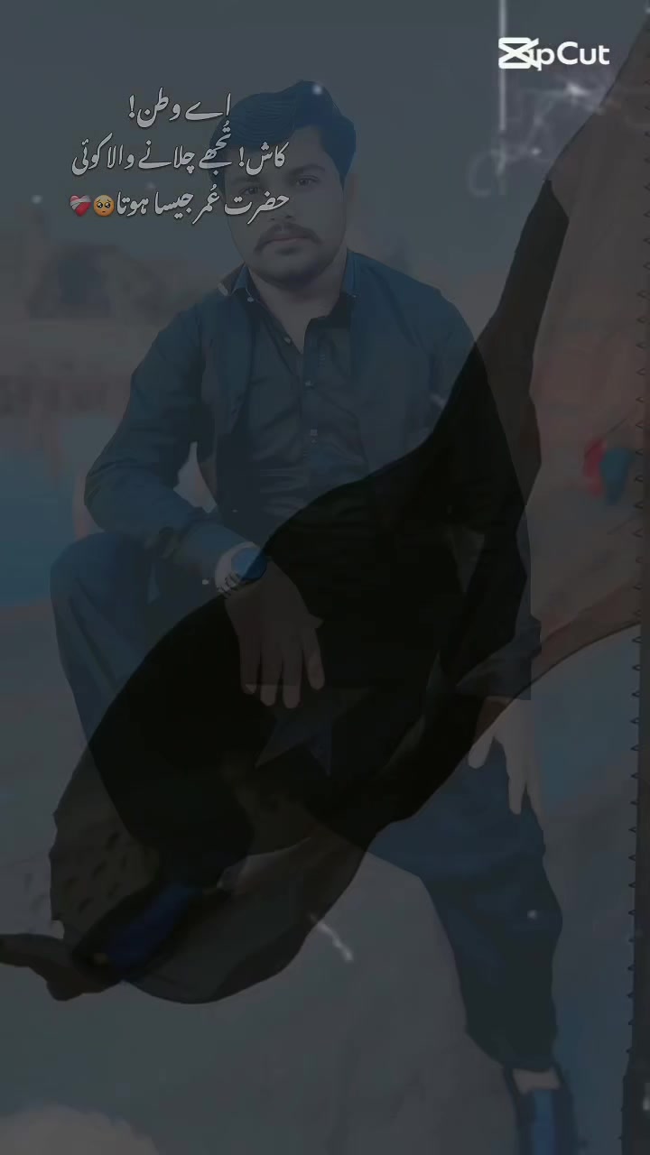 @🦅🥰امتیاز 🥰 سرگودھے الا 💪