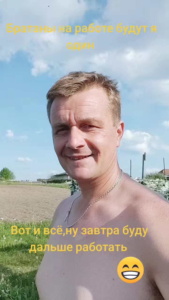 @ANDREI RUTKEVICH✌✌😁😁😁