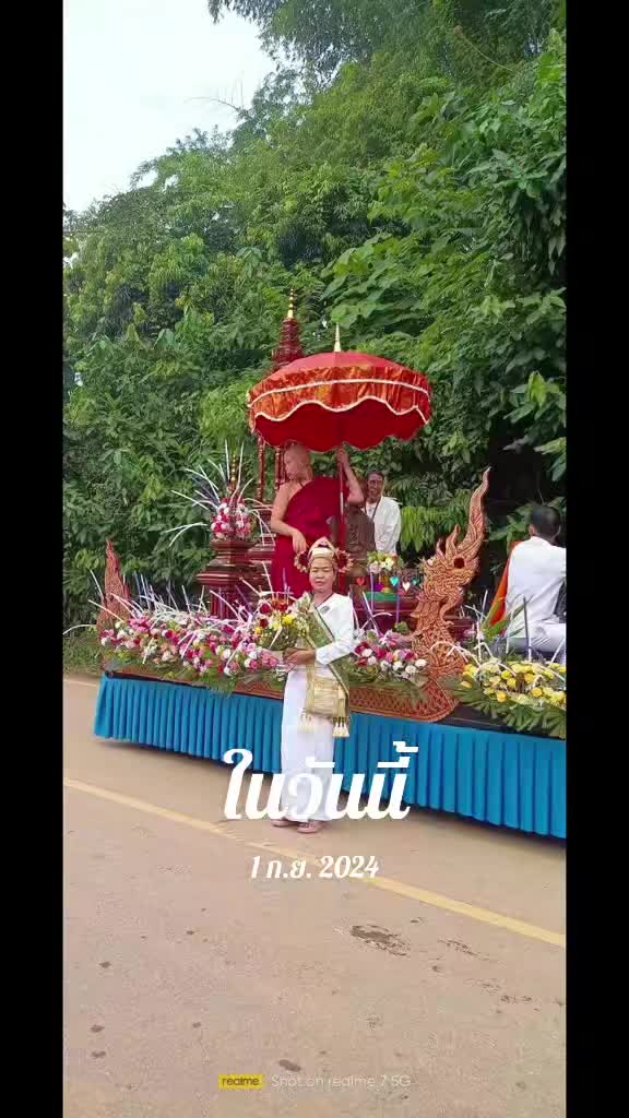 @นางฟ